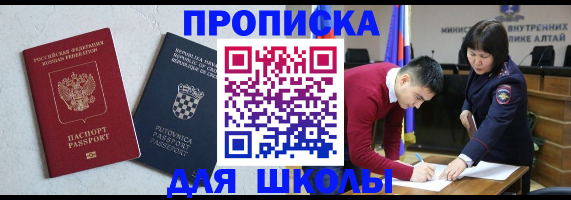 форма 3 в Киселёвске