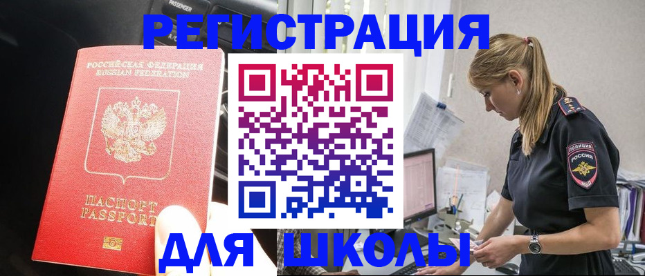 найти адрес прописки в Киселёвске