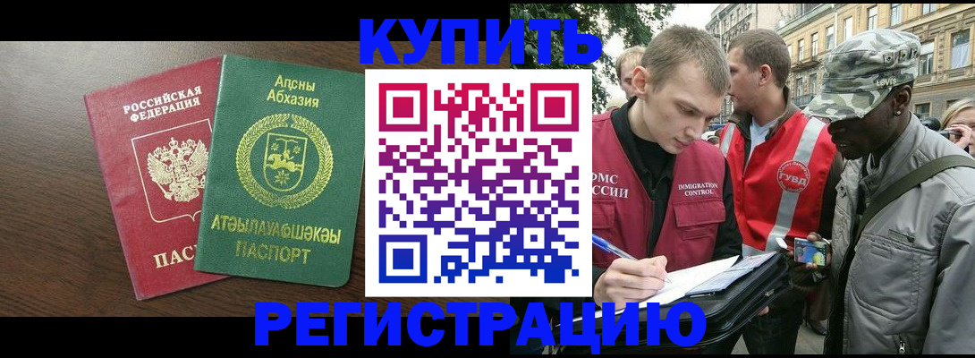 форма 3 в Киселёвске